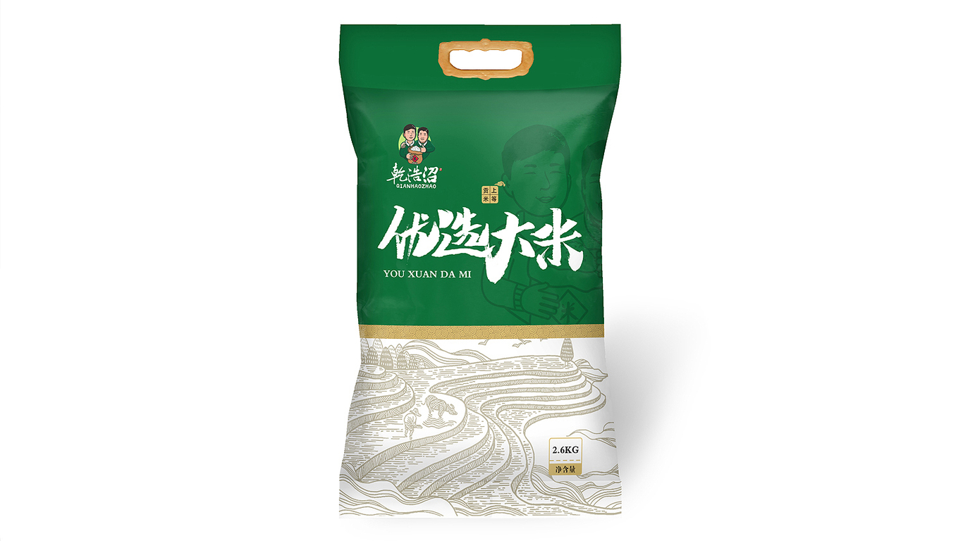 乾浩沼食品品牌LOGO設(shè)計中標圖8