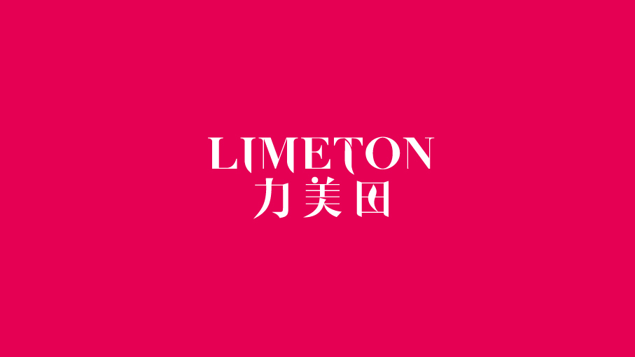 力美田品牌LOGO设计中标图0