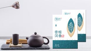 普先生茶葉品牌包裝設(shè)計(jì)