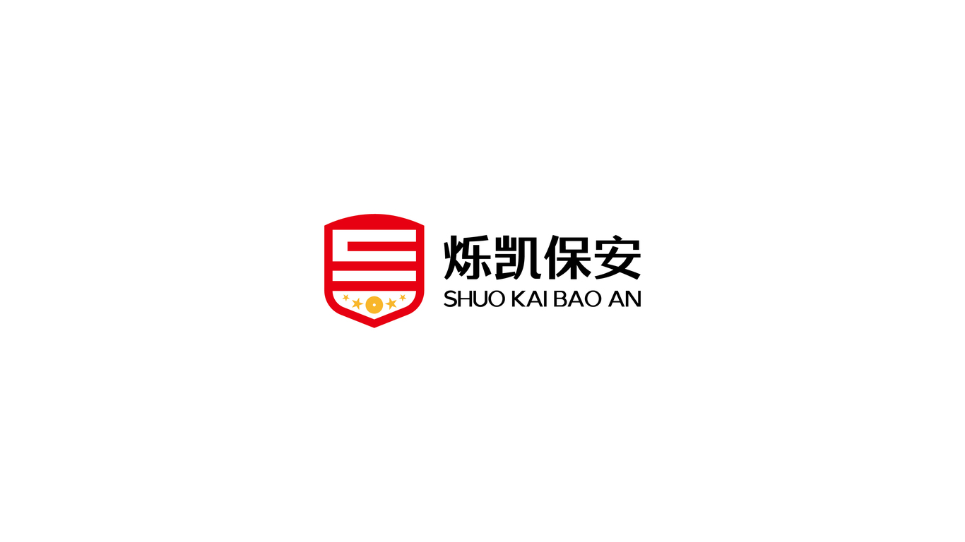 爍凱保安公司LOGO設(shè)計中標(biāo)圖1