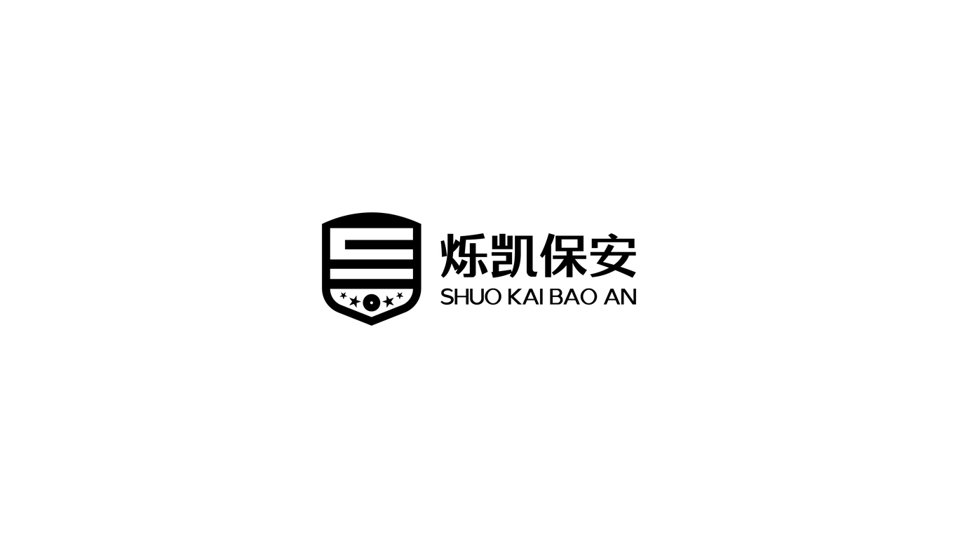 爍凱保安公司LOGO設(shè)計中標(biāo)圖2