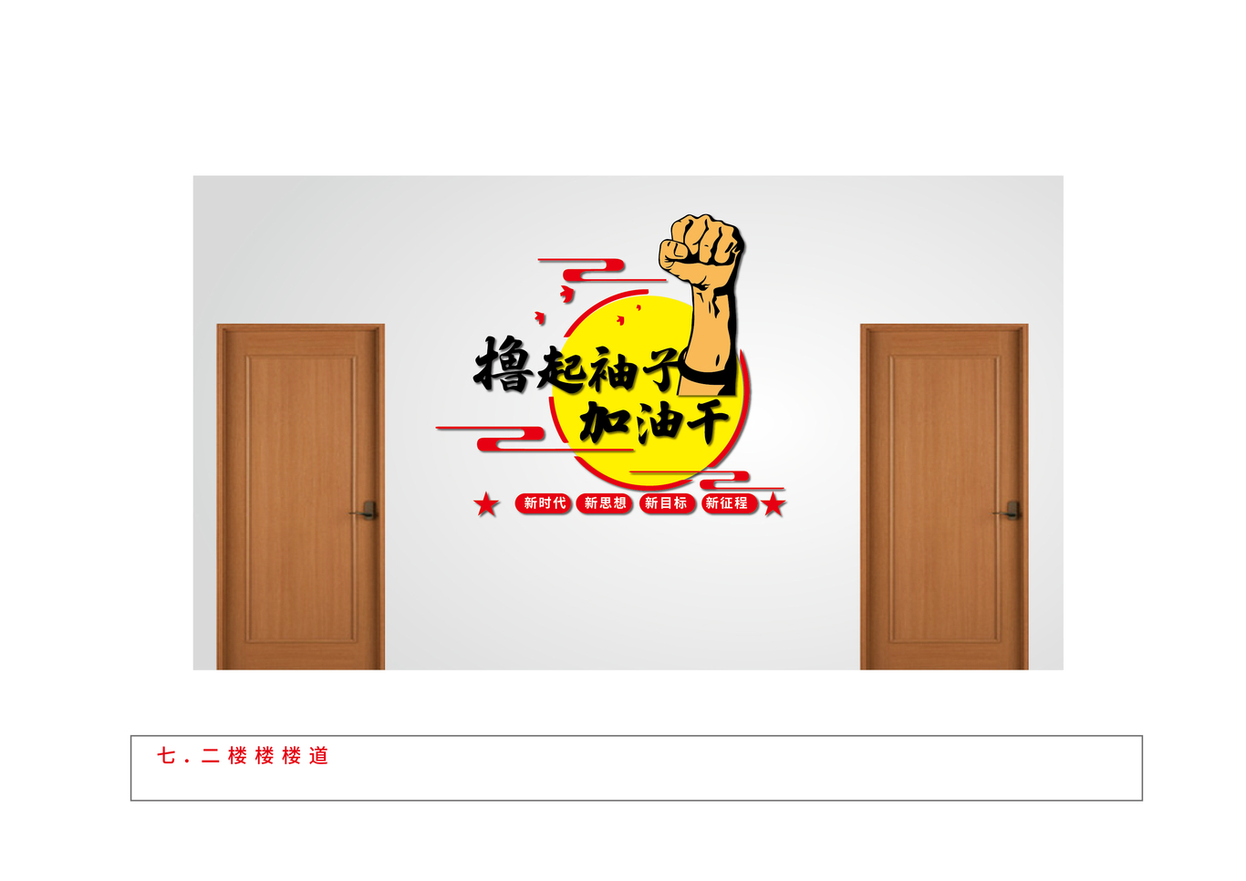 黨建文化圖22