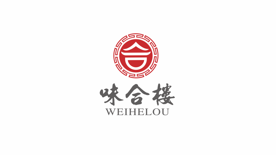 味合樓餐飲公司LOGO設(shè)計(jì)