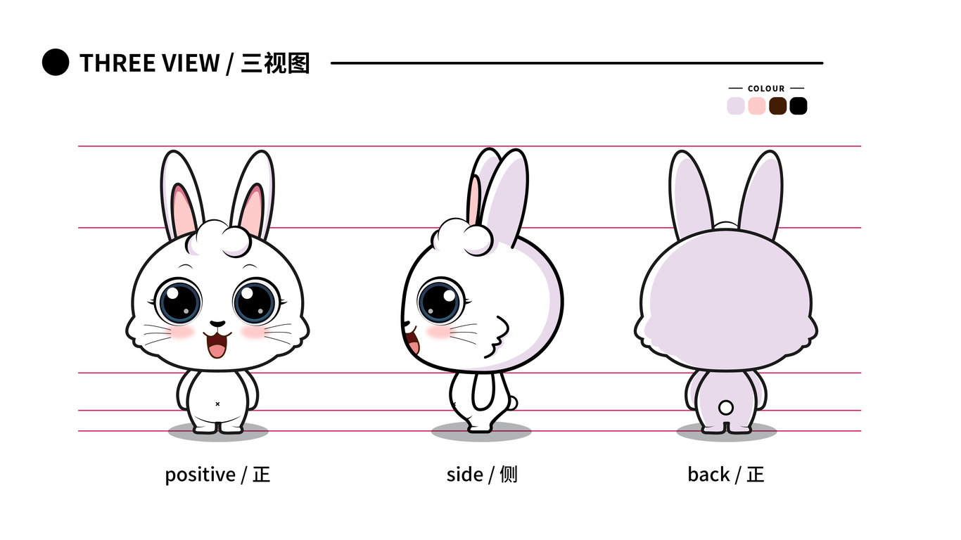 好享你科技公司吉祥物設(shè)計中標(biāo)圖1