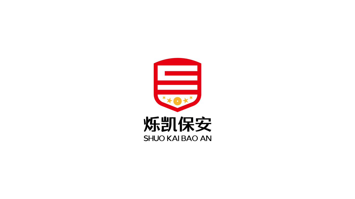 爍凱保安公司LOGO設(shè)計(jì)中標(biāo)圖5