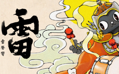 天貓樂(lè )器體驗館插畫(huà)