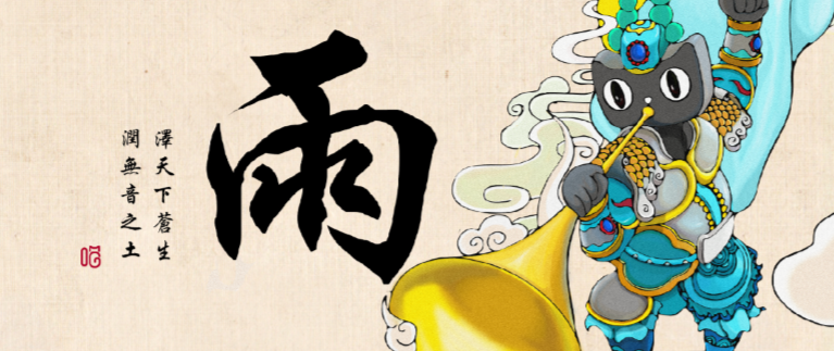 天貓樂(lè )器體驗館插畫(huà)圖2