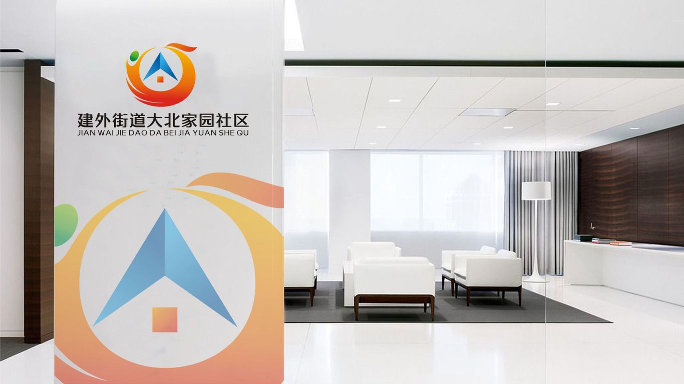 大北家园社区LOGO设计中标图2