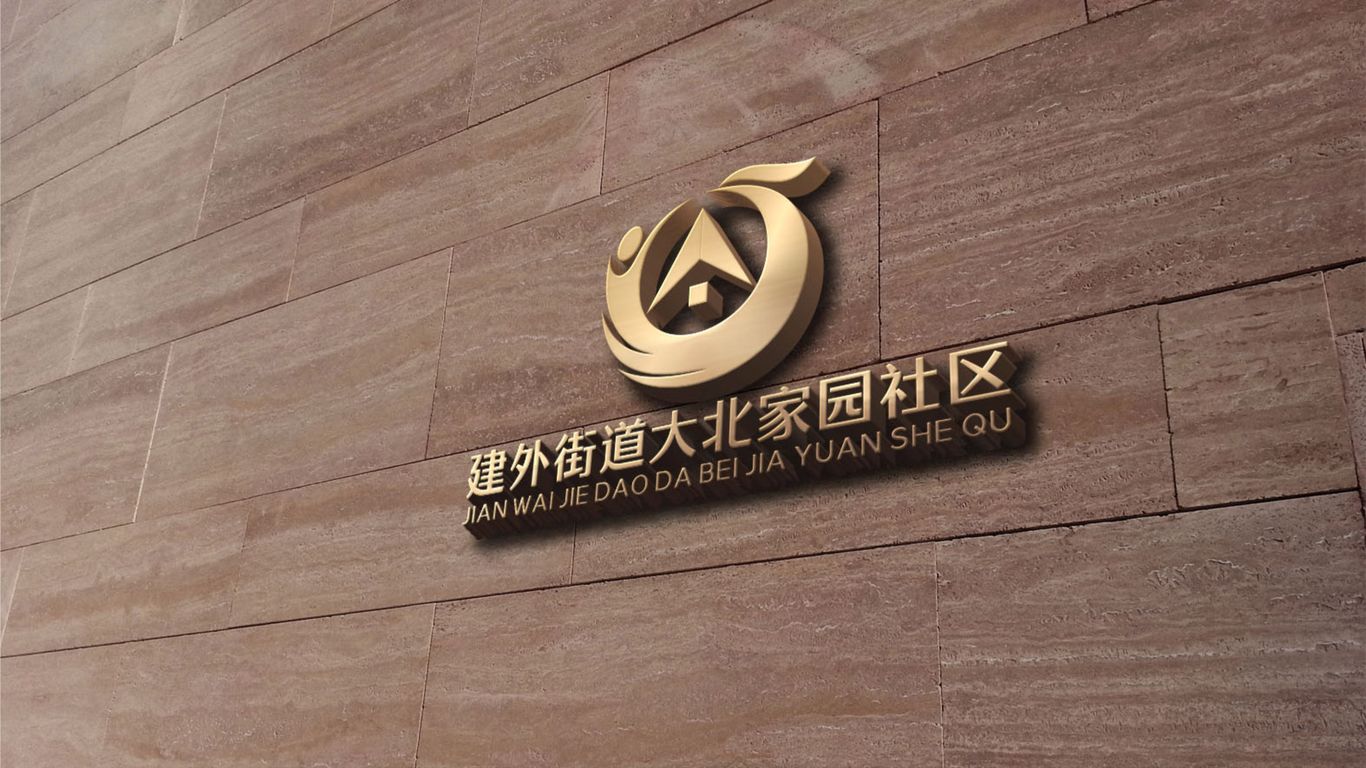 大北家园社区LOGO设计中标图6