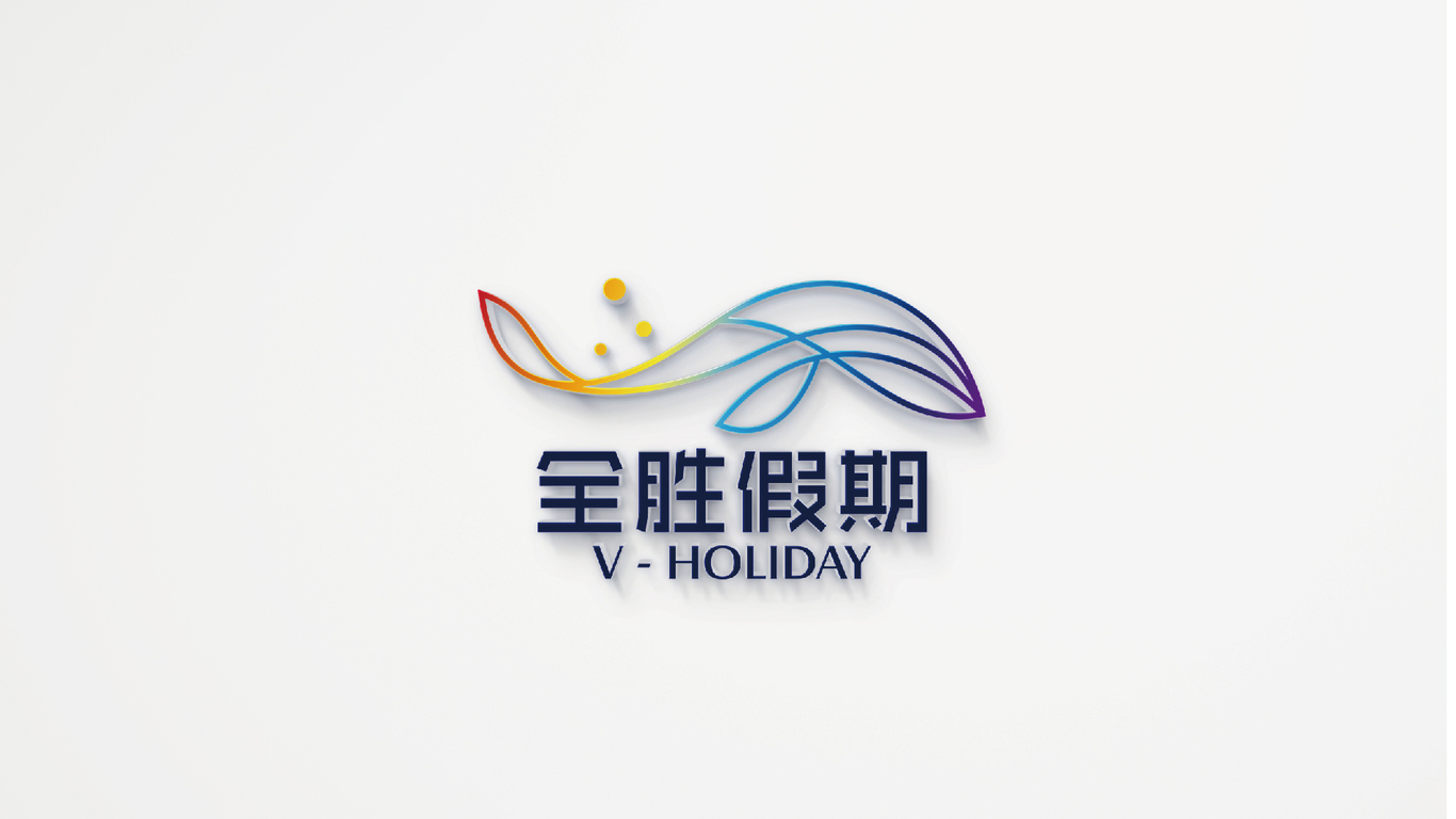 全勝假期旅行社LOGO設(shè)計中標圖1