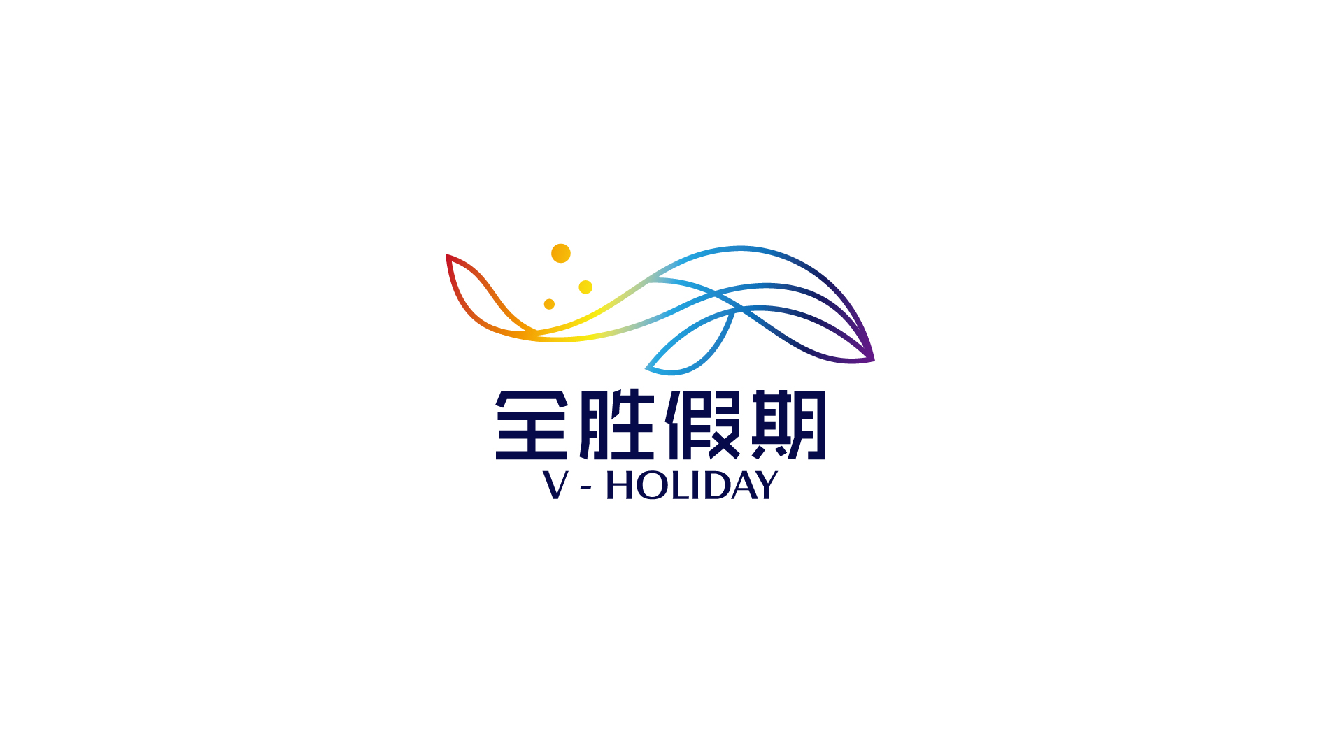 全勝假期旅行社LOGO設(shè)計