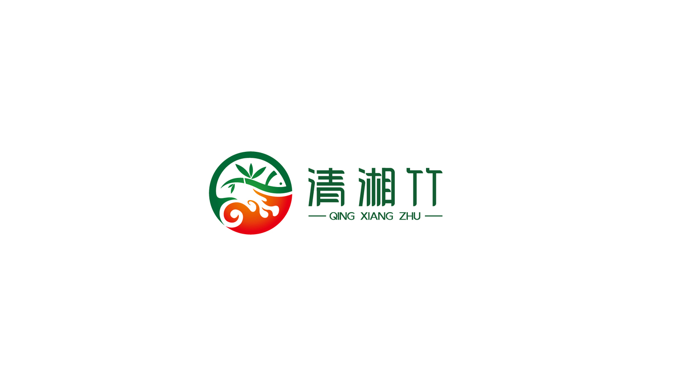 清湘竹垂釣漁場(chǎng)LOGO設(shè)計(jì)中標(biāo)圖0