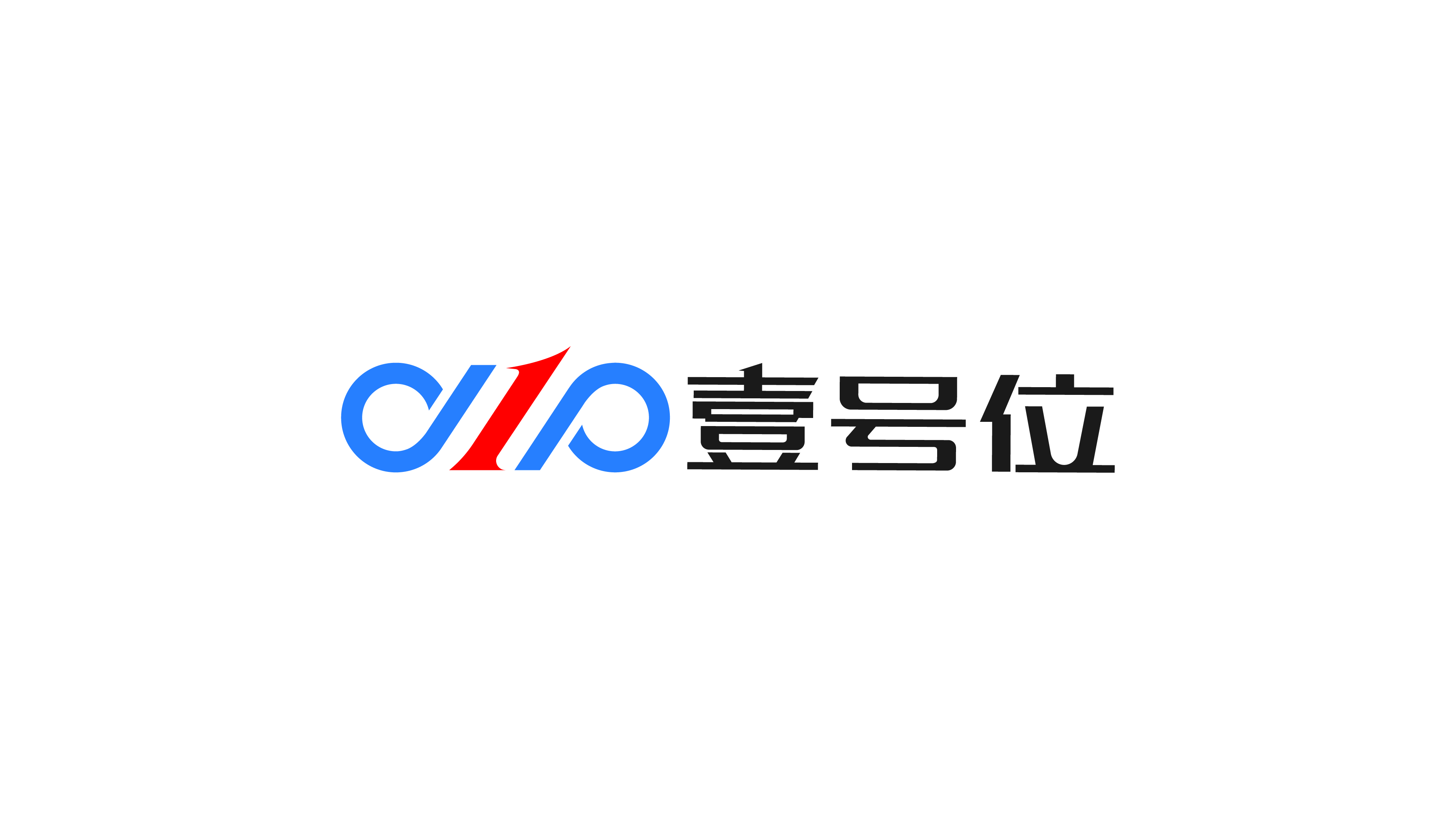 壹号位科技公司LOGO设计