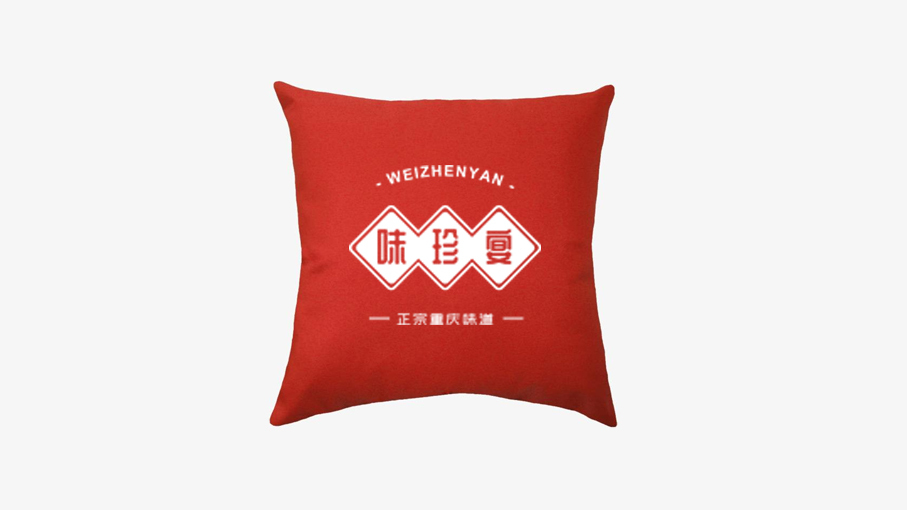 味珍宴品牌logo设计方案图8