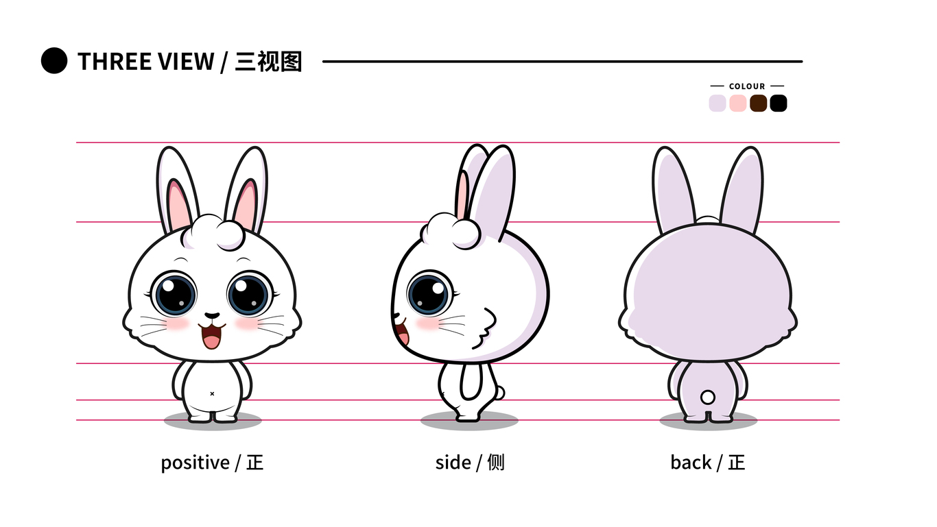 互联网公司吉祥物图1