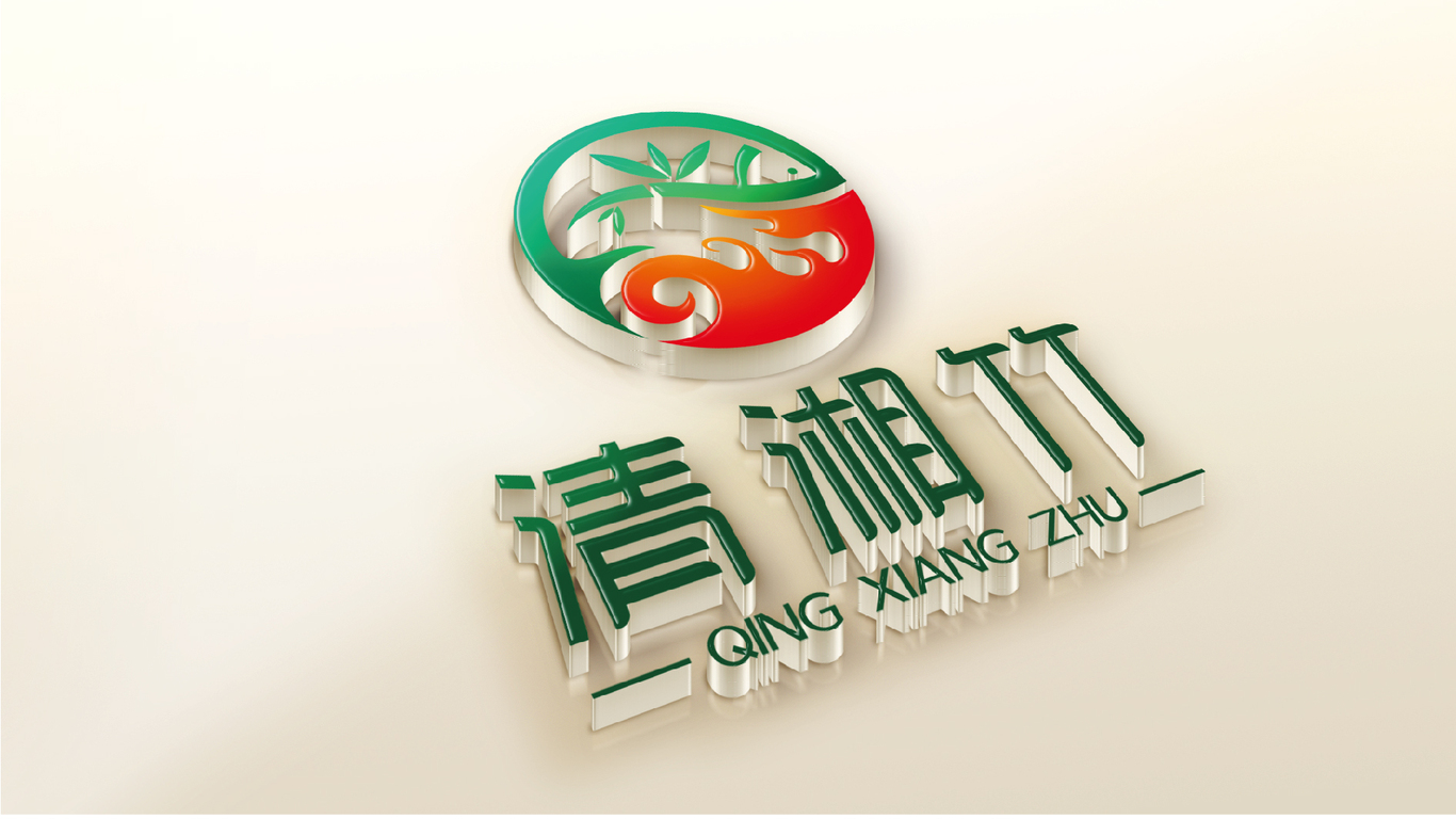 清湘竹垂釣漁場(chǎng)LOGO設(shè)計(jì)中標(biāo)圖7