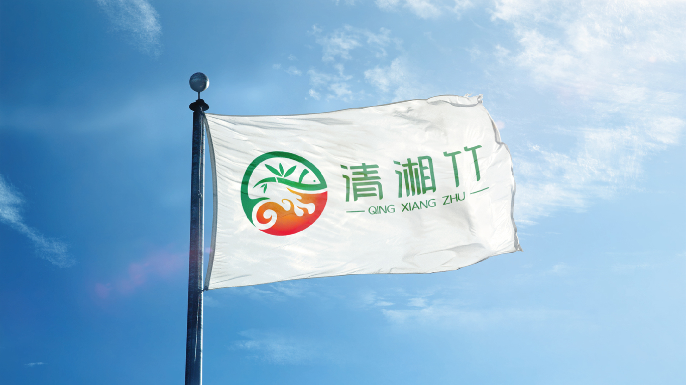 清湘竹垂釣漁場LOGO設(shè)計(jì)中標(biāo)圖8