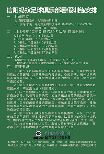 DM宣傳單海報2圖1