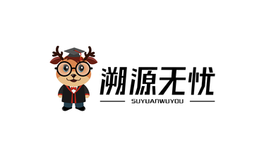 溯源无忧公司LOGO设计