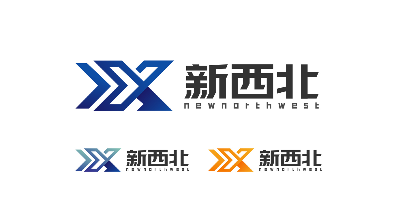 新西北物流公司LOGO設(shè)計中標圖1