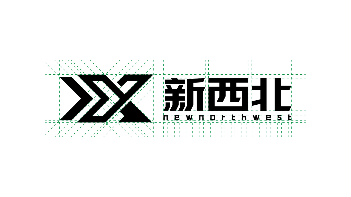 新西北物流公司LOGO設計中標圖4