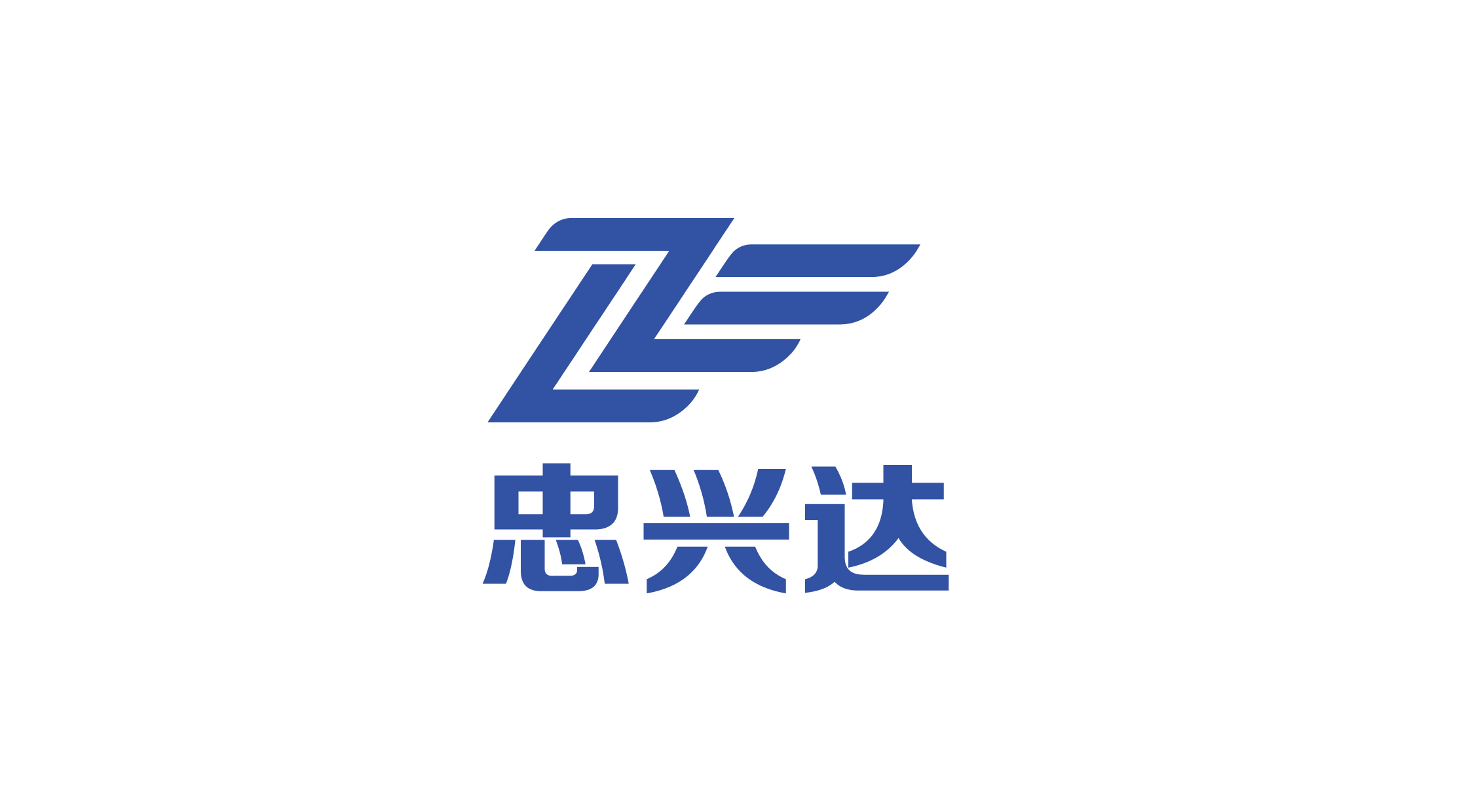 忠兴达电子公司LOGO设计