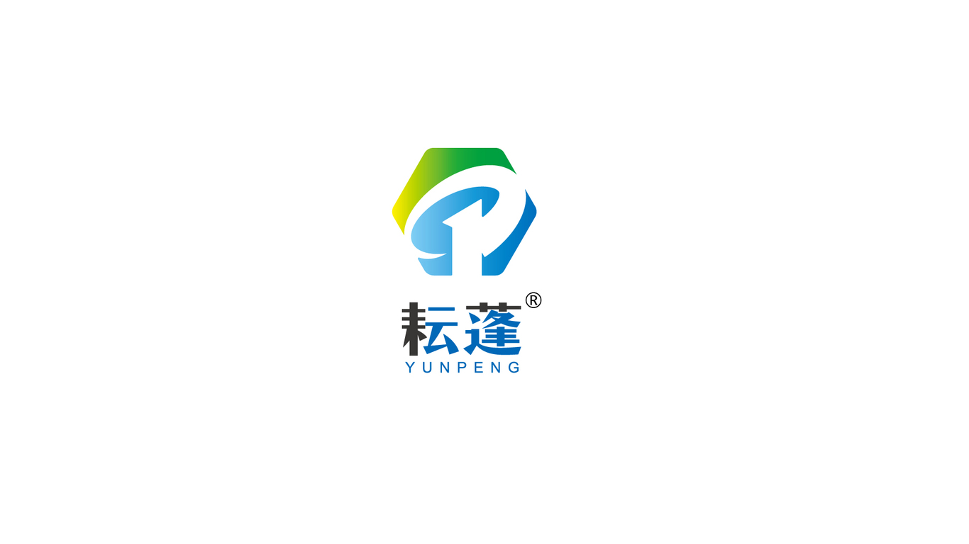 耘蓬标志设计图0