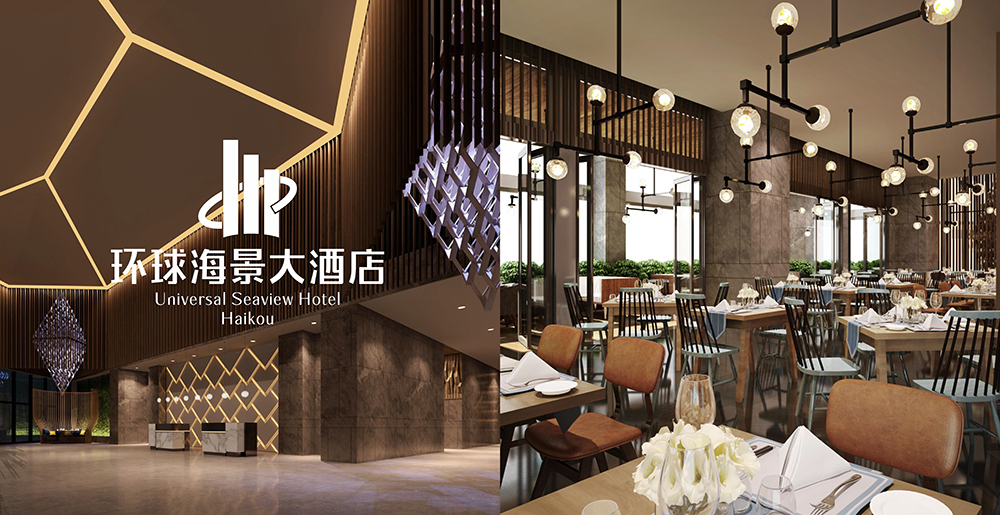 环球海景大酒店图6