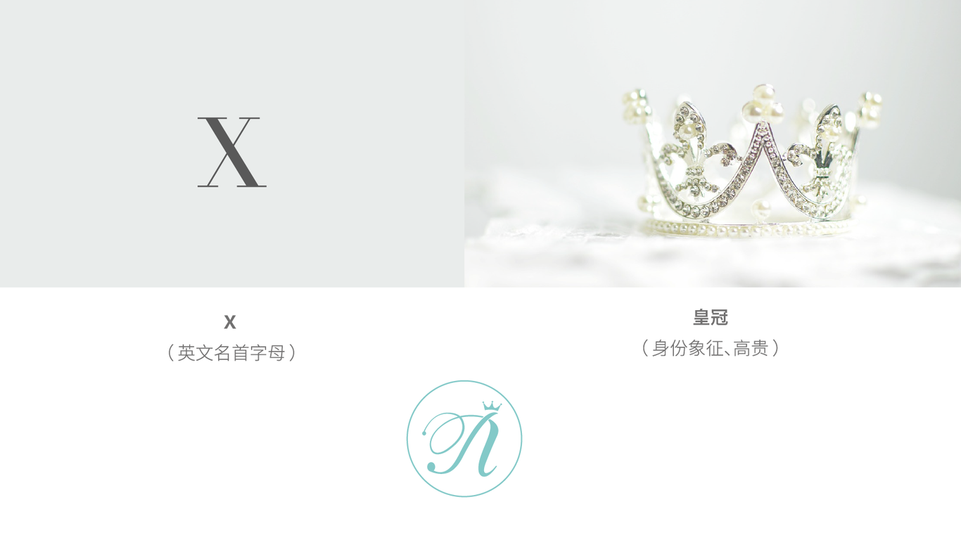 熙缘荟 logo图10