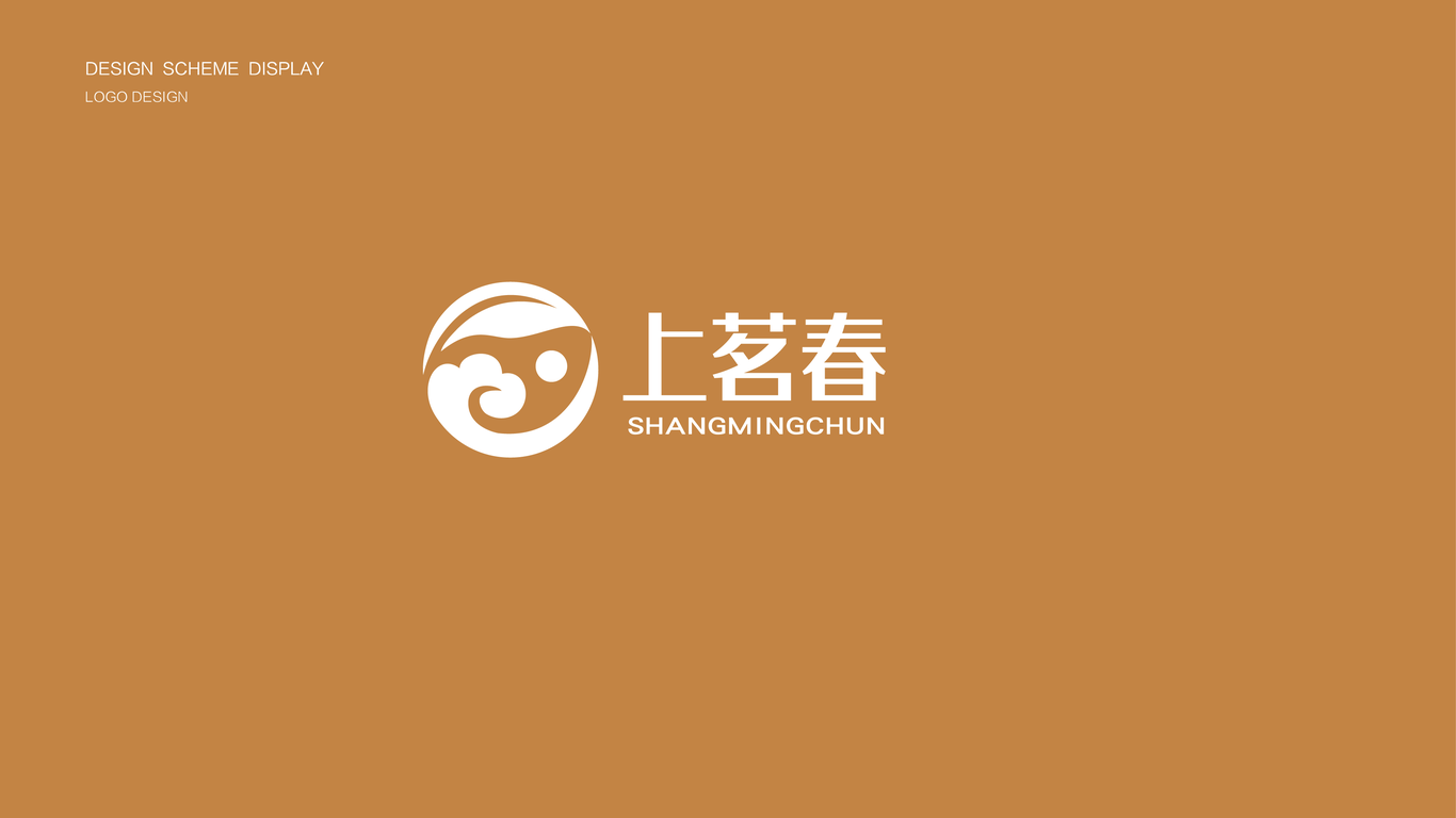 上茗春食品公司LOGO設(shè)計(jì)中標(biāo)圖1