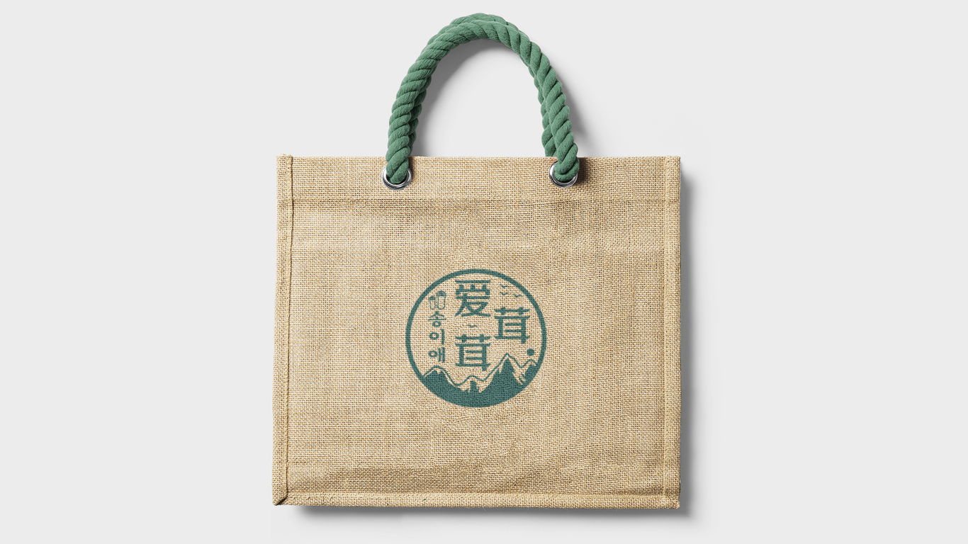 愛(ài)茸茸食品品牌LOGO設(shè)計(jì)中標(biāo)圖7