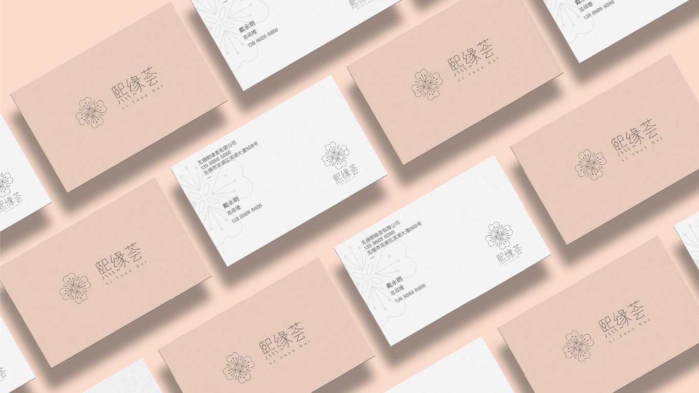 熙缘荟 logo图5