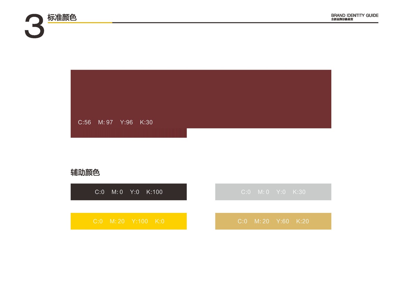 慕得普洛旺斯餐厅图4