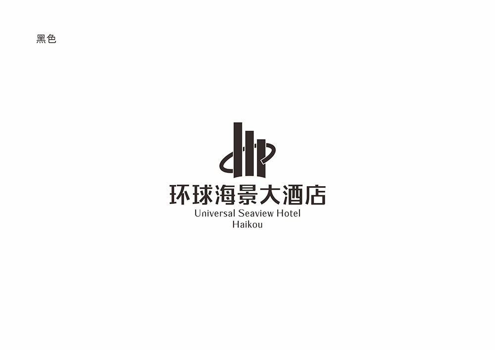 环球海景大酒店图1
