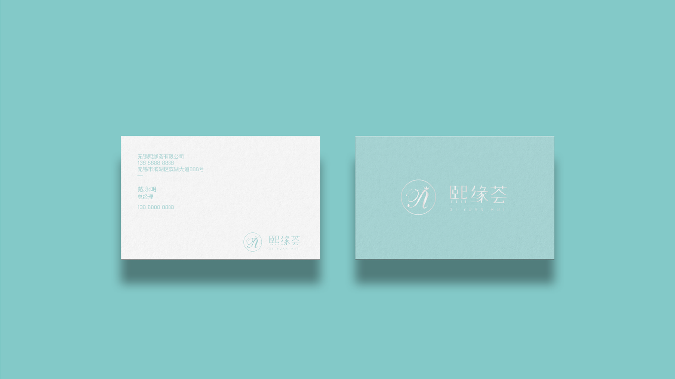 熙缘荟 logo图13