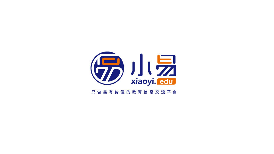 小易教育交流品牌LOGO設(shè)計(jì)中標(biāo)圖0