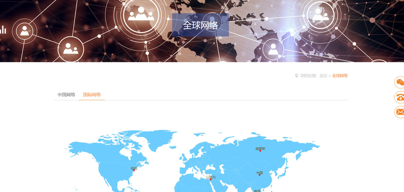 律所官网图0