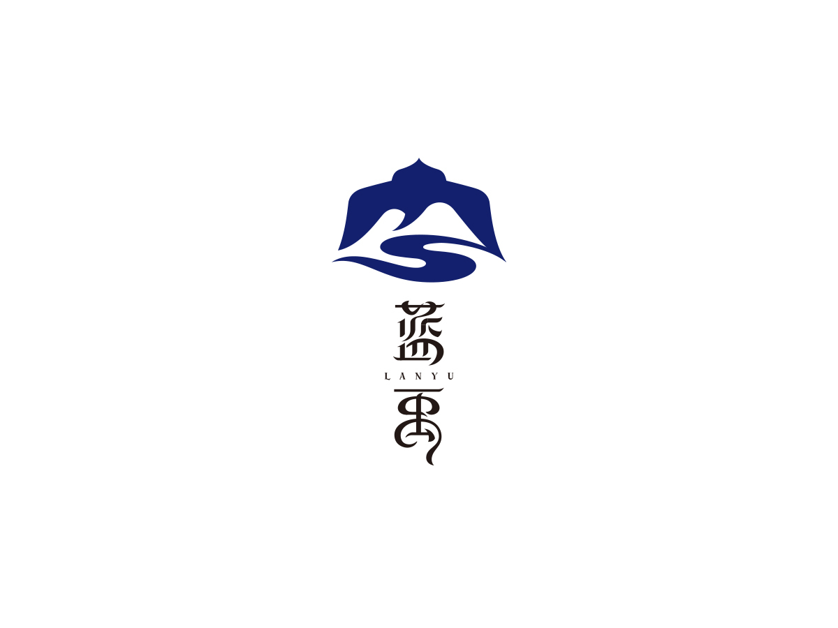 藍禹-蒙古白酒品牌Logo圖0