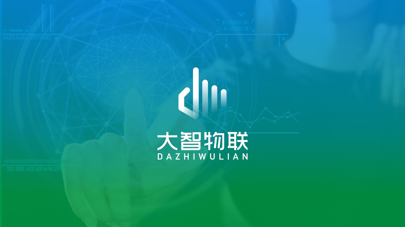 大智物聯(lián)科技公司LOGO設(shè)計中標圖1