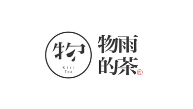 物雨的茶品牌LOGO設(shè)計