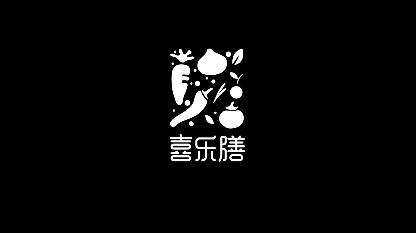 喜樂(lè)膳餐飲品牌LOGO設(shè)計(jì)中標(biāo)圖1