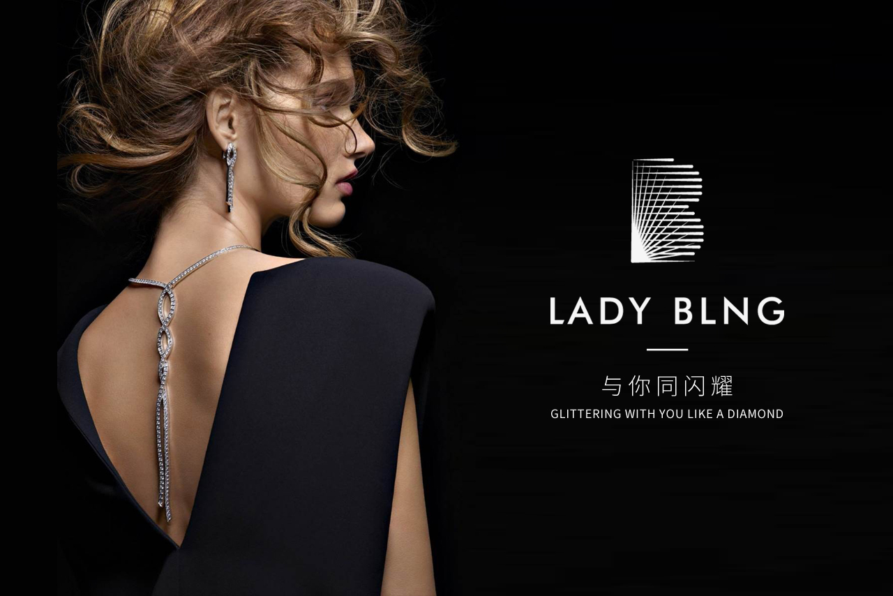 LADY BING 珠寶品牌設計圖0