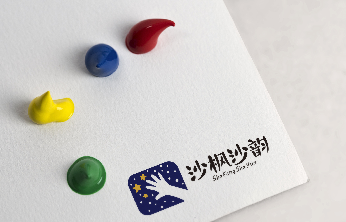 沙楓沙韻-兒童沙畫藝術培訓品牌Logo圖5