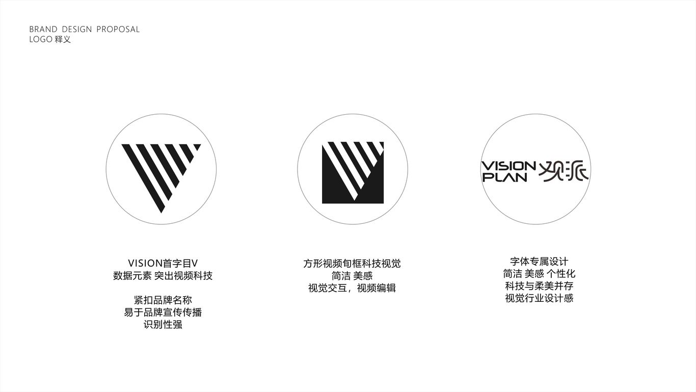 一款广告行业logo图1