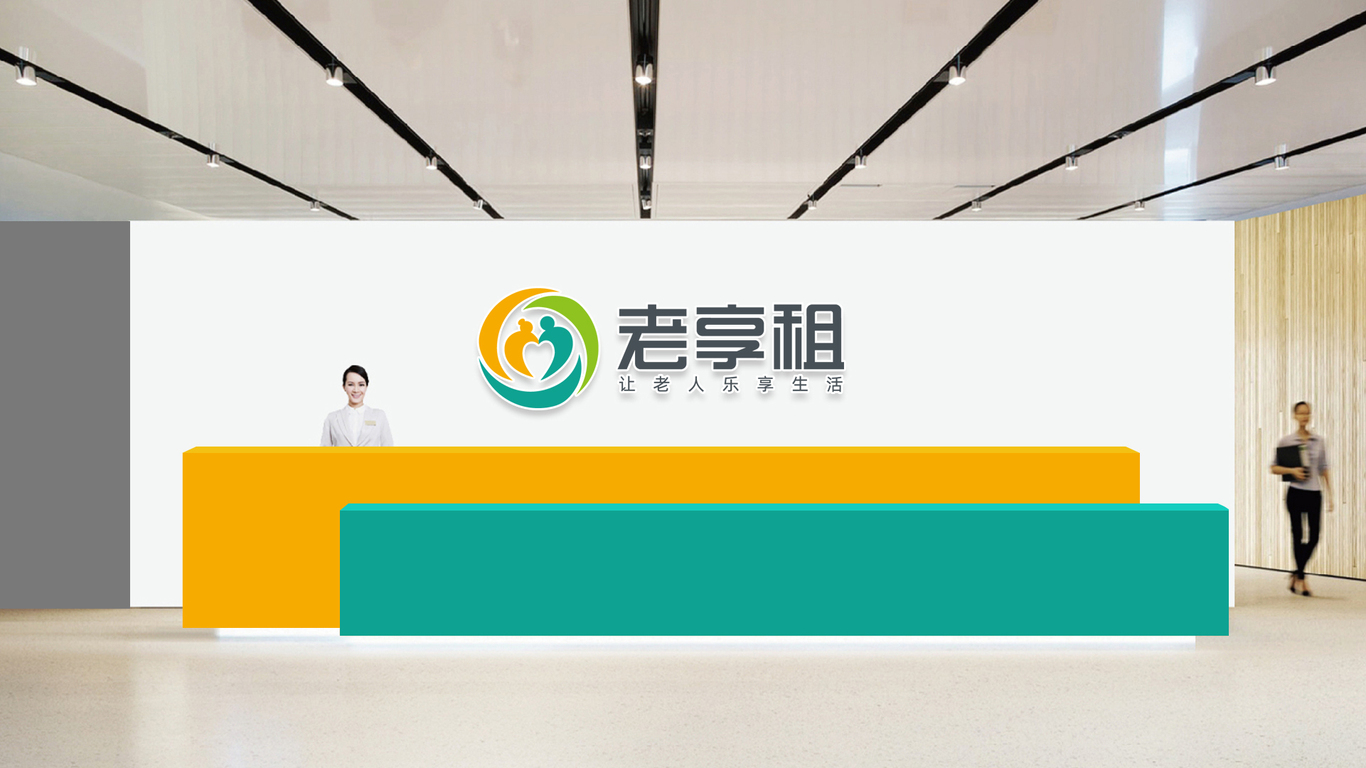 老享租健康公司LOGO设计中标图4