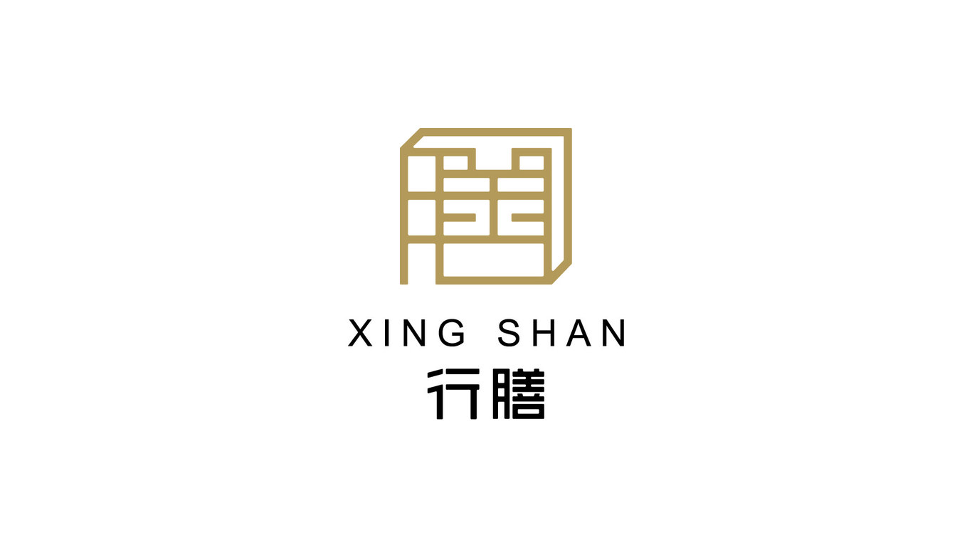 玺亚｜siyaen  行膳品牌设计图7