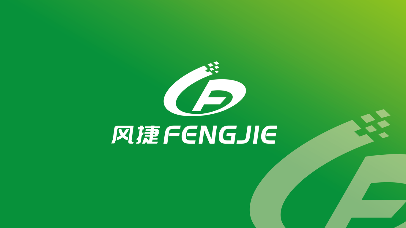 風(fēng)捷科技公司LOGO設(shè)計中標圖1