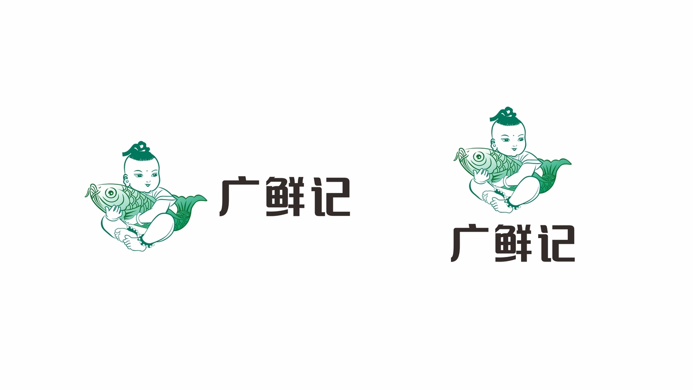 广鲜记鱼快餐品牌LOGO设计中标图0