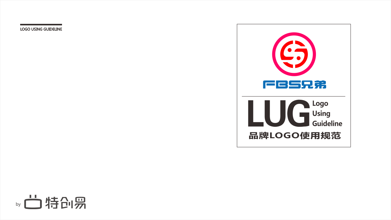 兄弟纺织公司LOGO设计中标图0