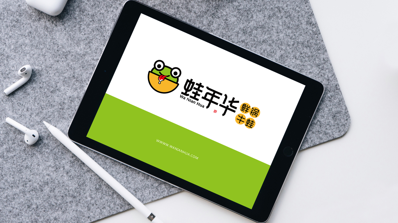 蛙年华鲜锅牛蛙品牌LOGO设计中标图7